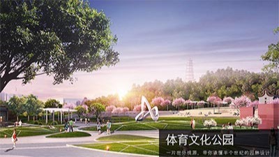 園林景觀規(guī)劃設(shè)計研究中心網(wǎng)站上線，大家熱烈祝賀